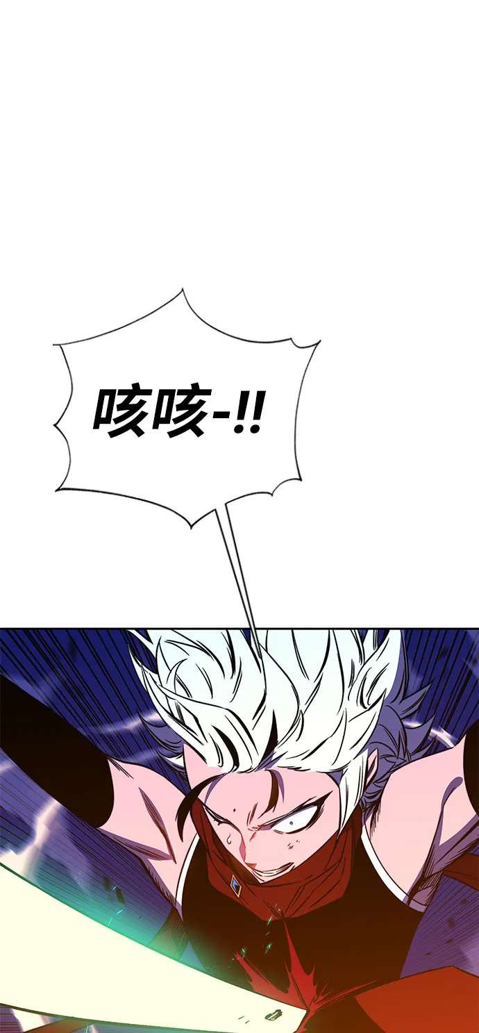 第24话 第23页