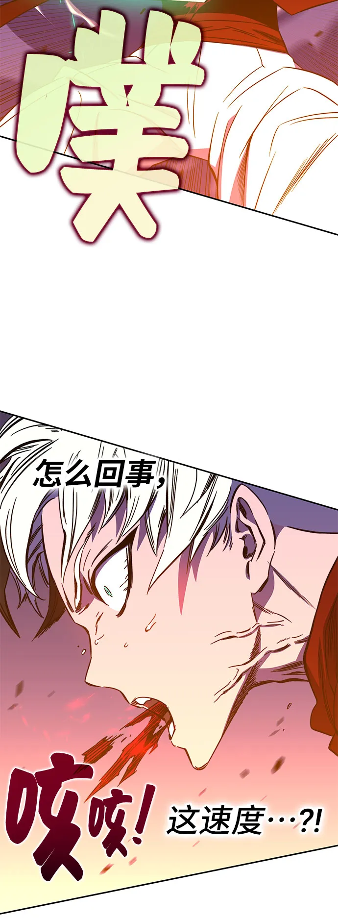 第24话 第24页