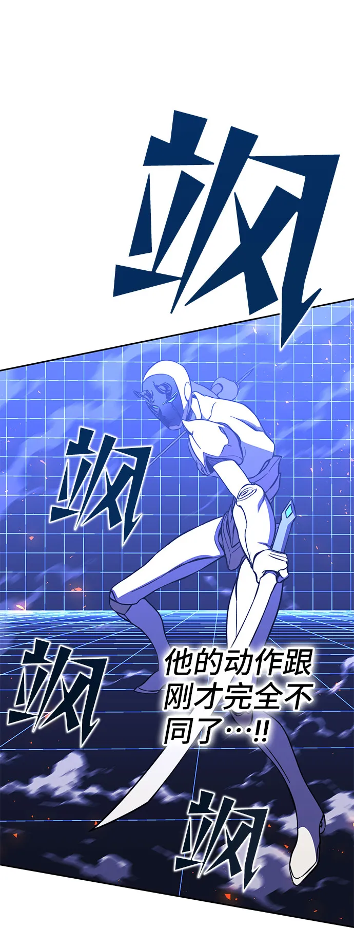 第24话 第25页