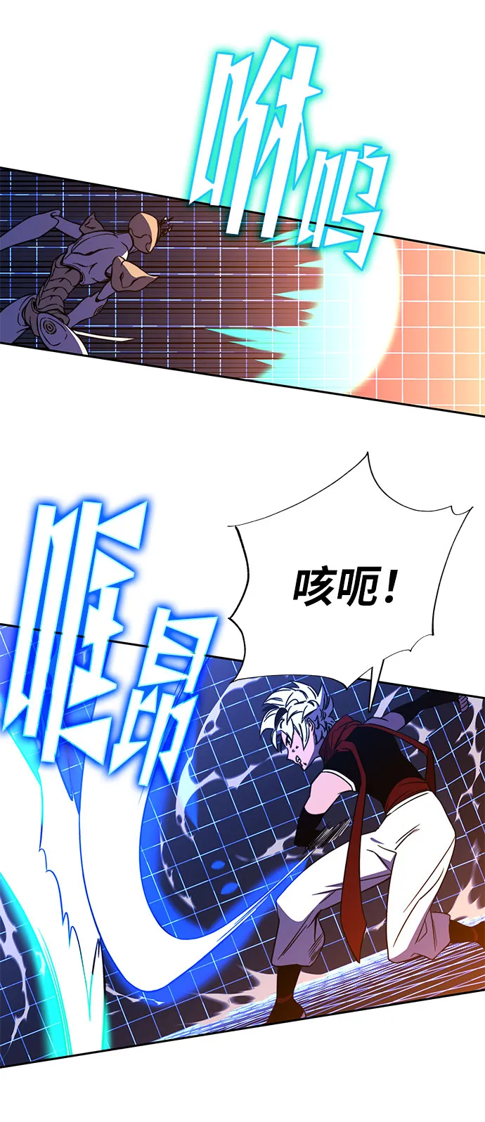 第24话 第26页