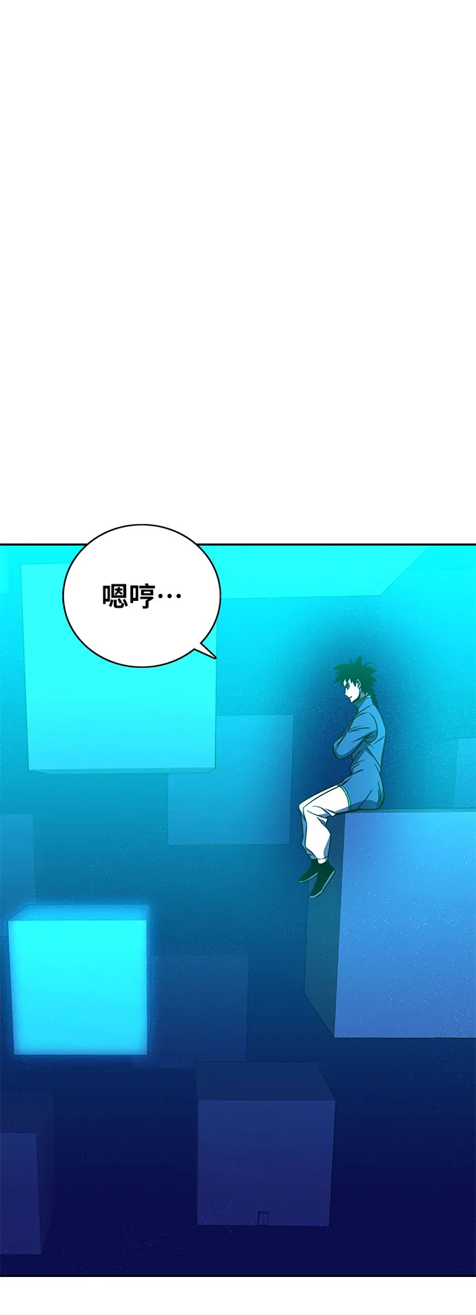 第24话 第27页
