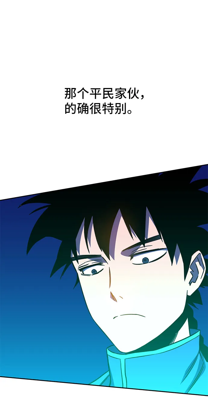 第24话 第28页
