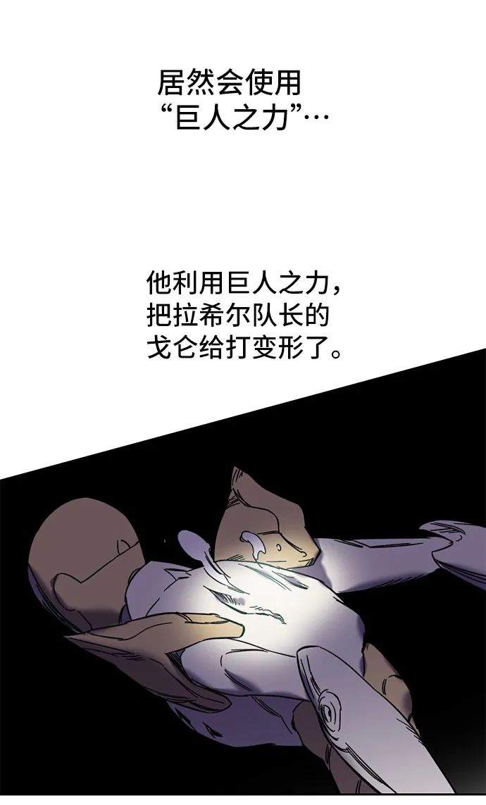 第24话 第29页