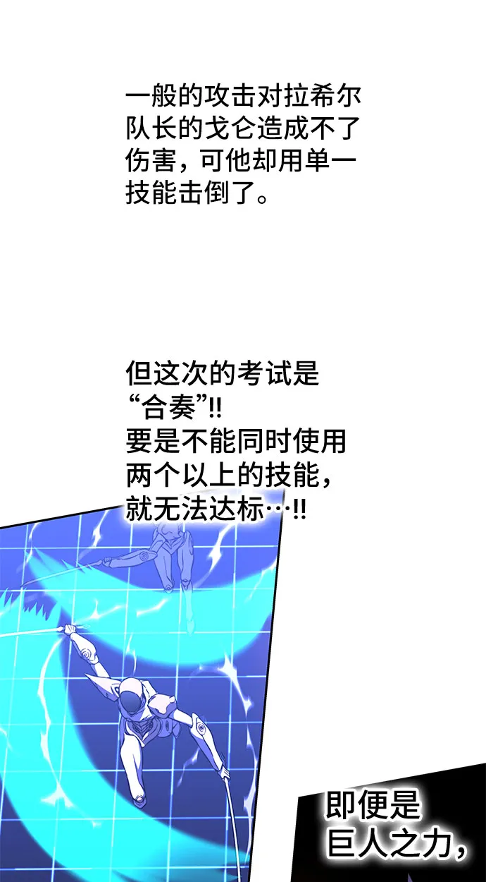第24话 第30页