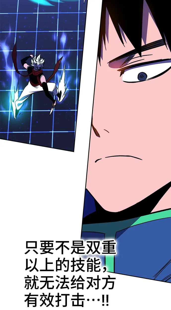 第24话 第31页
