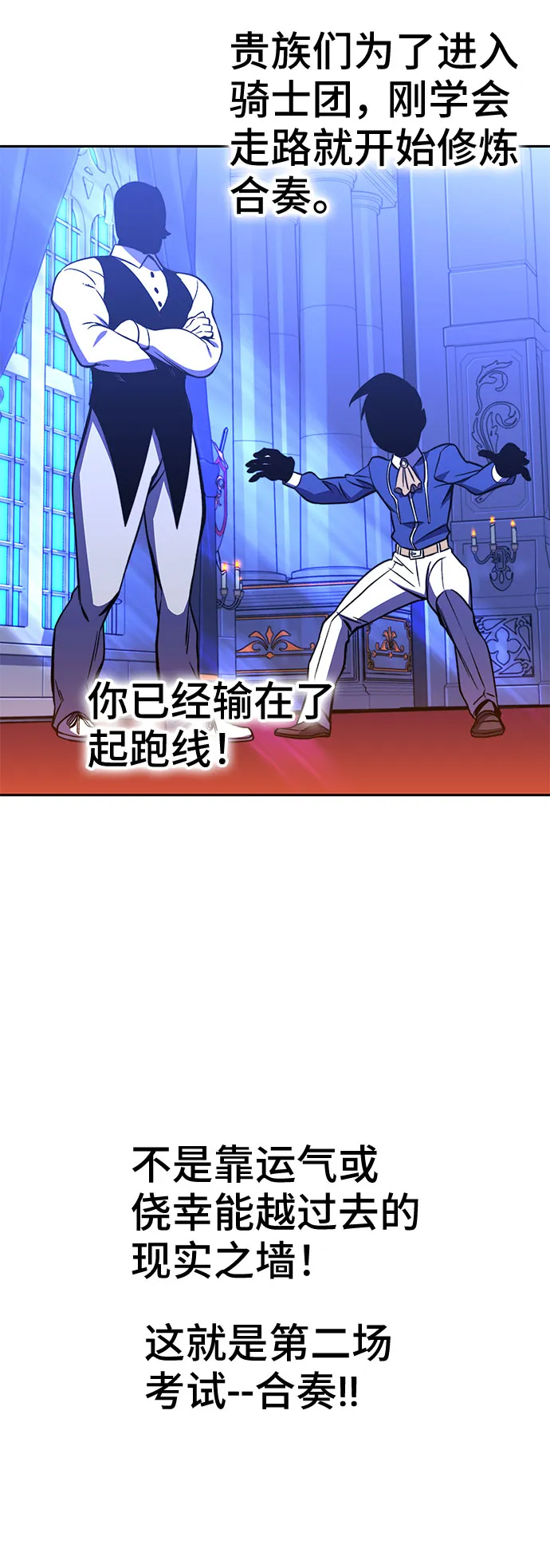 第24话 第33页