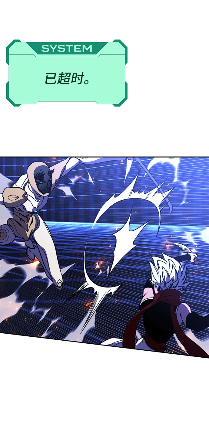 第24话 第34页