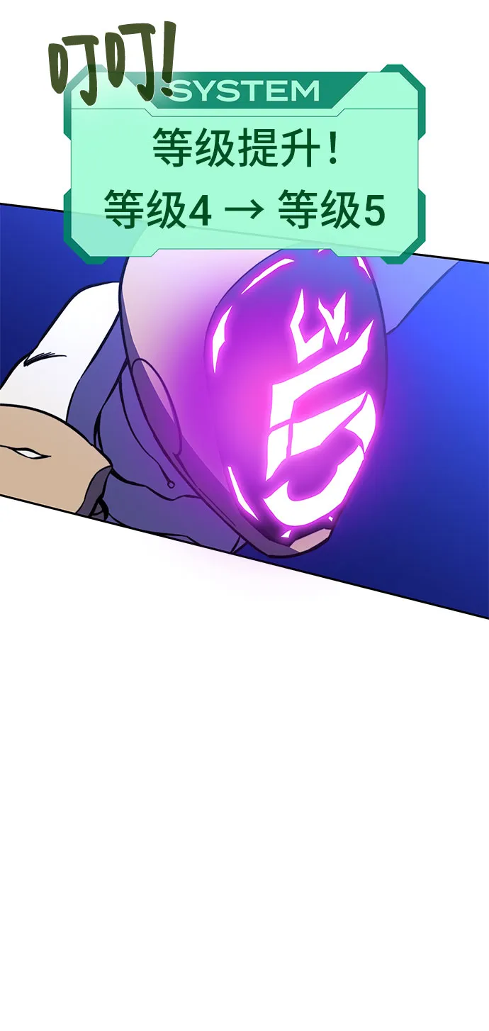 第24话 第35页