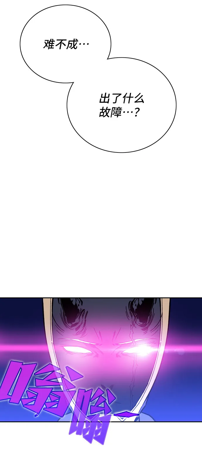 第24话 第38页