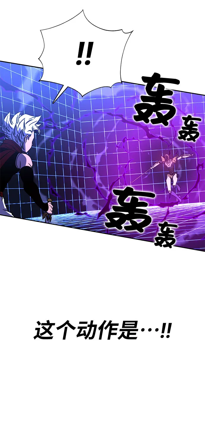 第24话 第40页