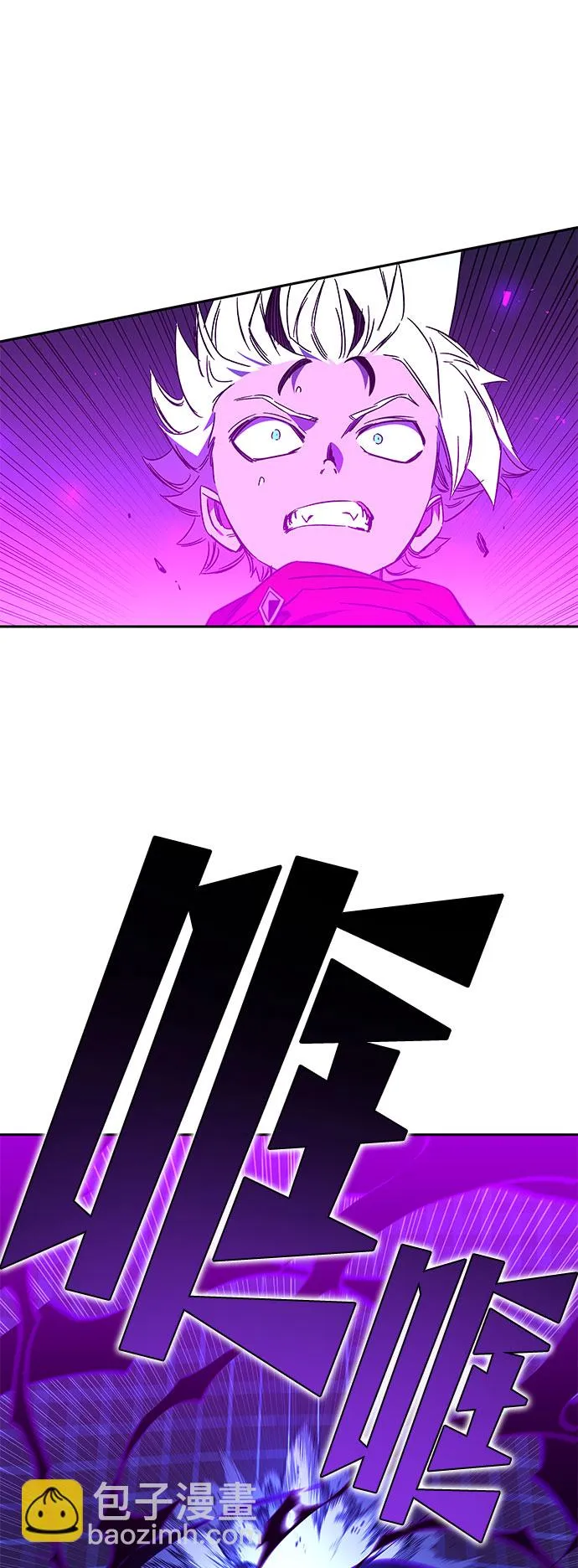 第24话 第43页
