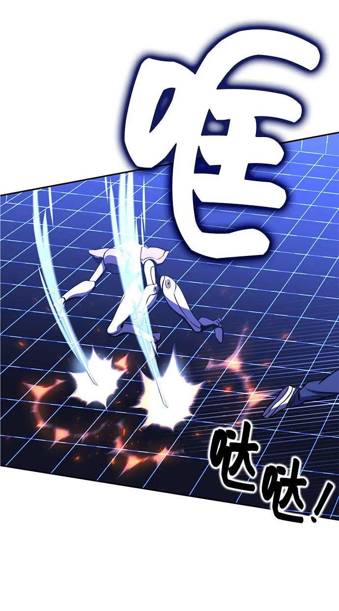 第24话 第52页