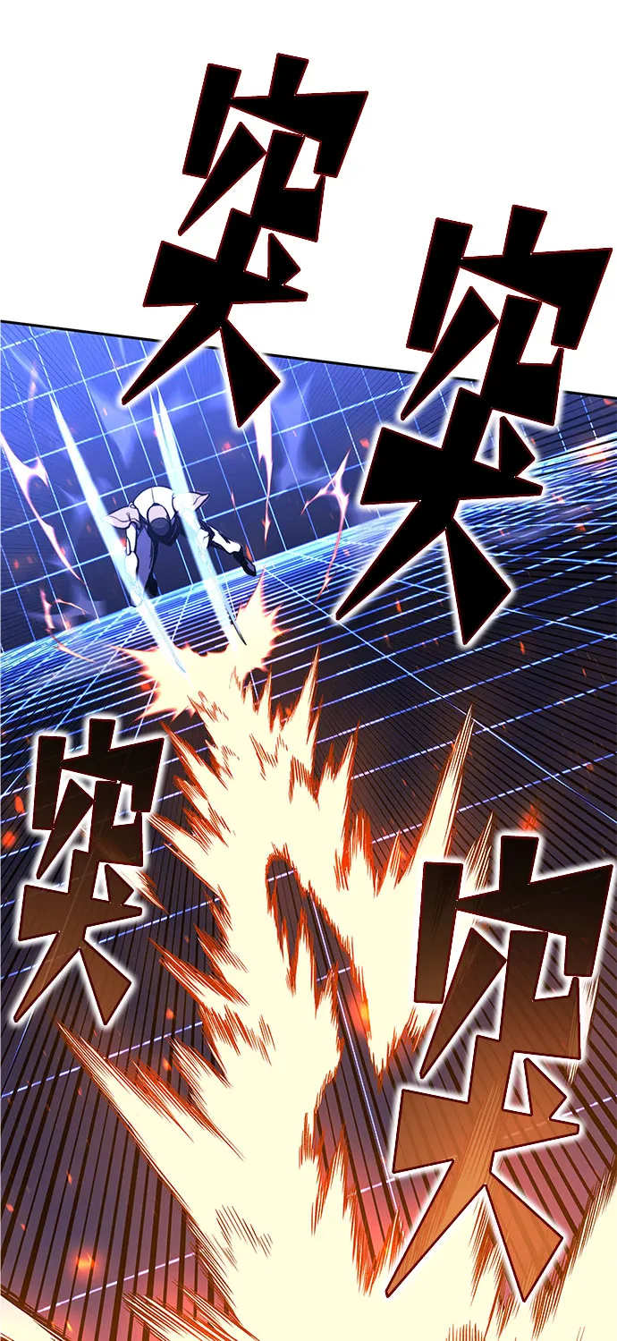 第24话 第54页