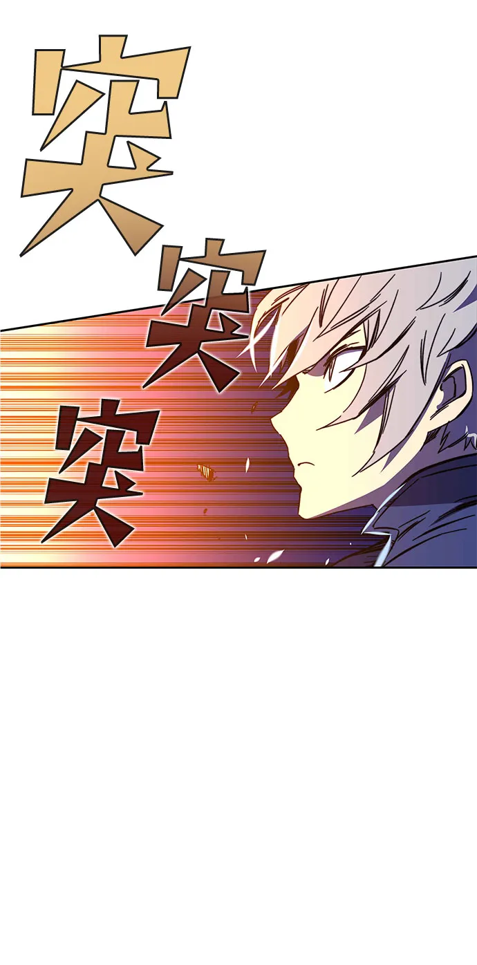第24话 第56页