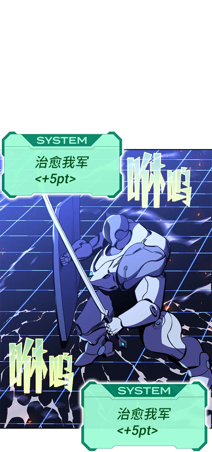 第24话 第59页