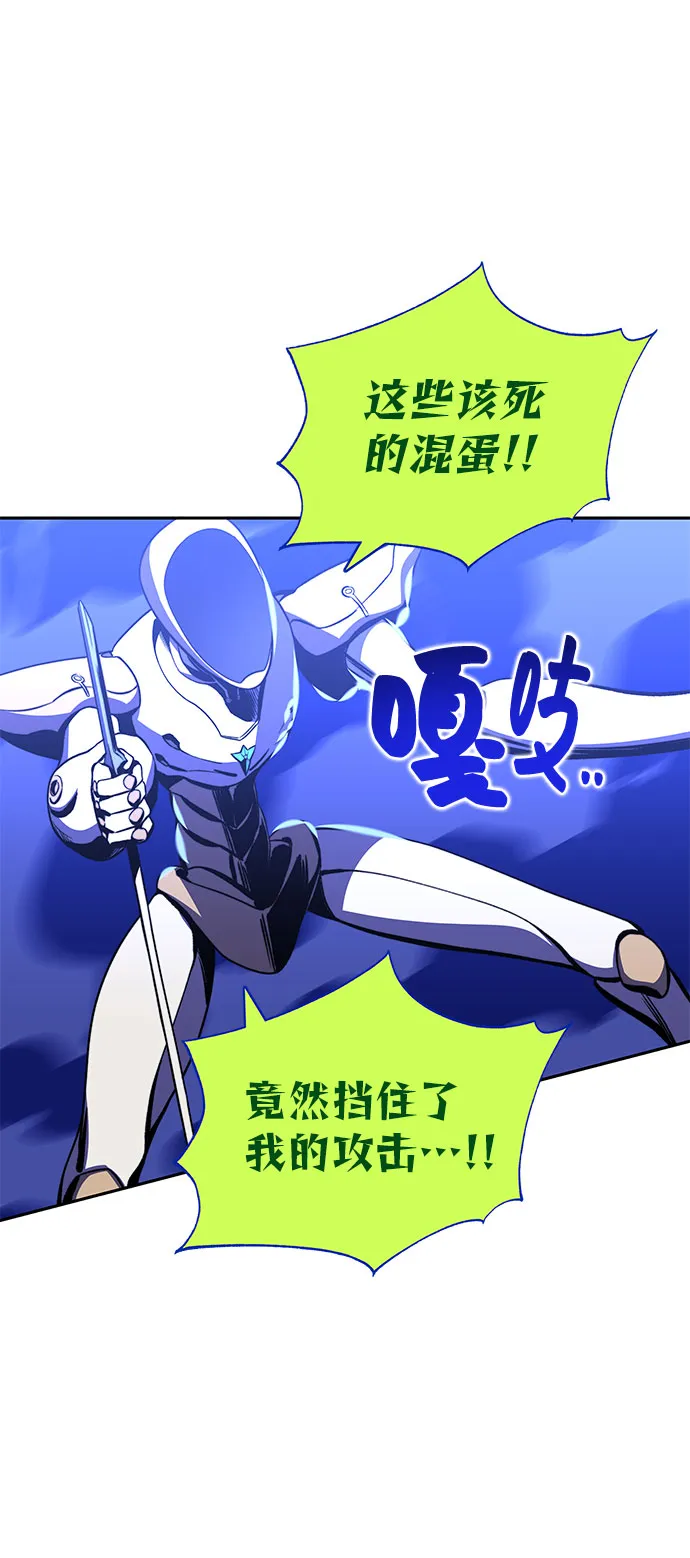 第24话 第60页