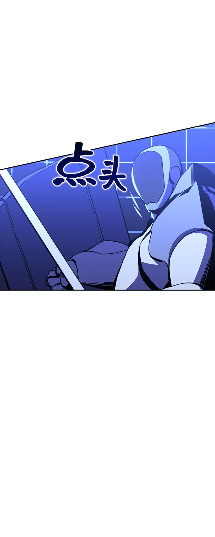 第24话 第63页