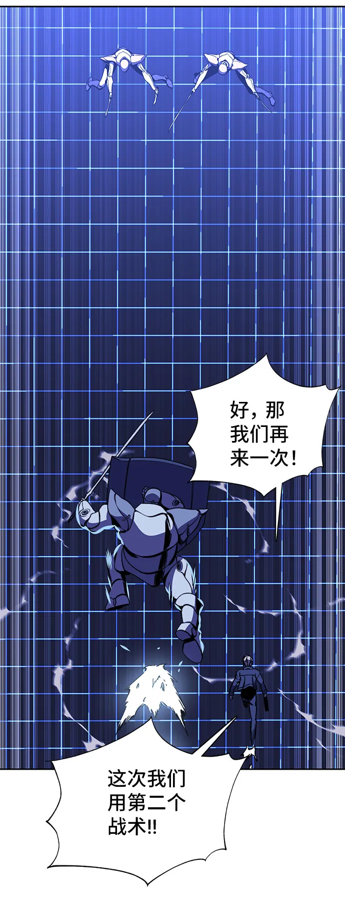 第24话 第64页
