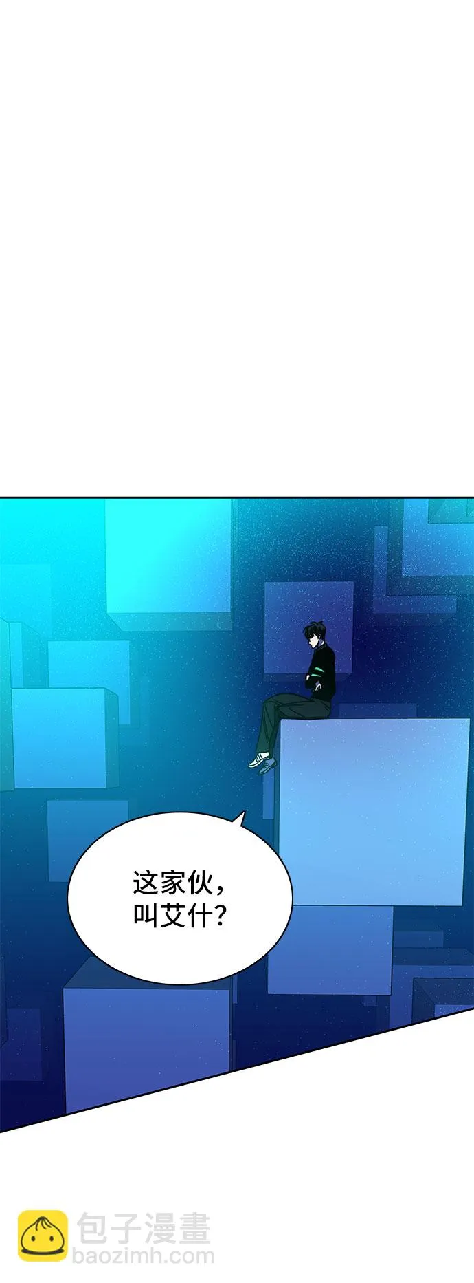 第24话 第65页