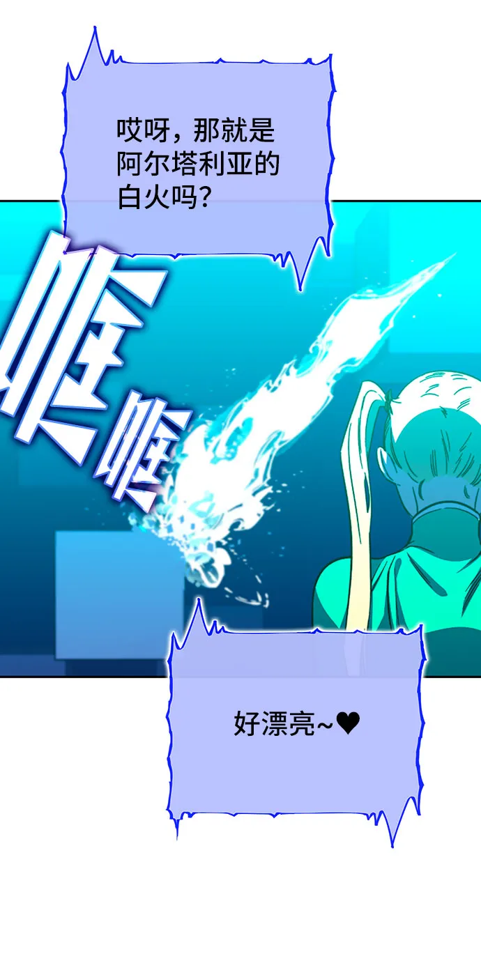 第24话 第75页