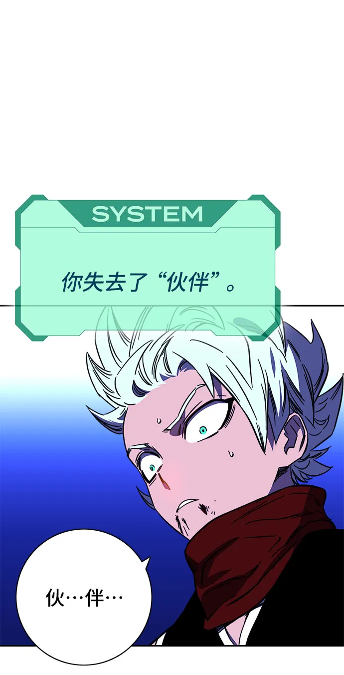 第24话 第89页