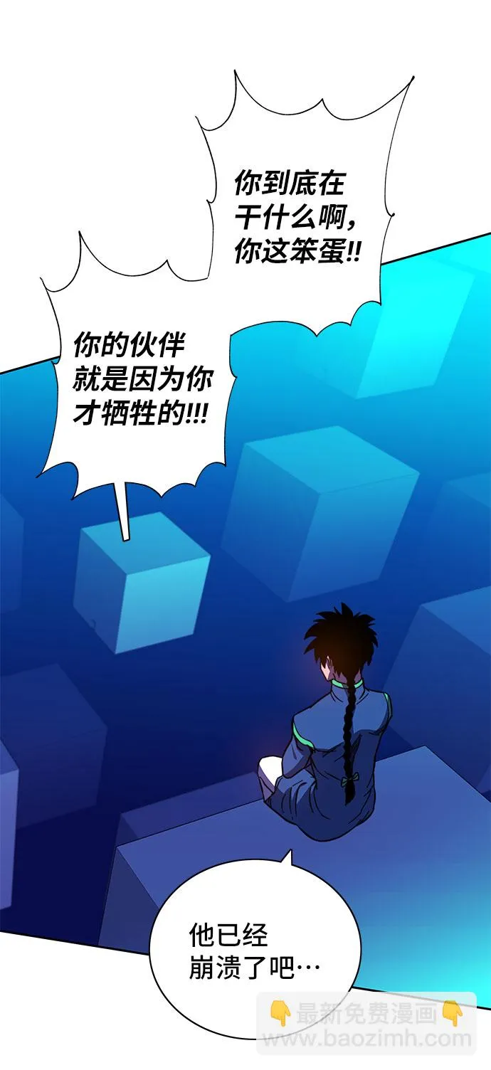 第24话 第94页