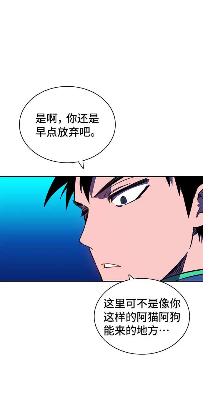 第24话 第95页