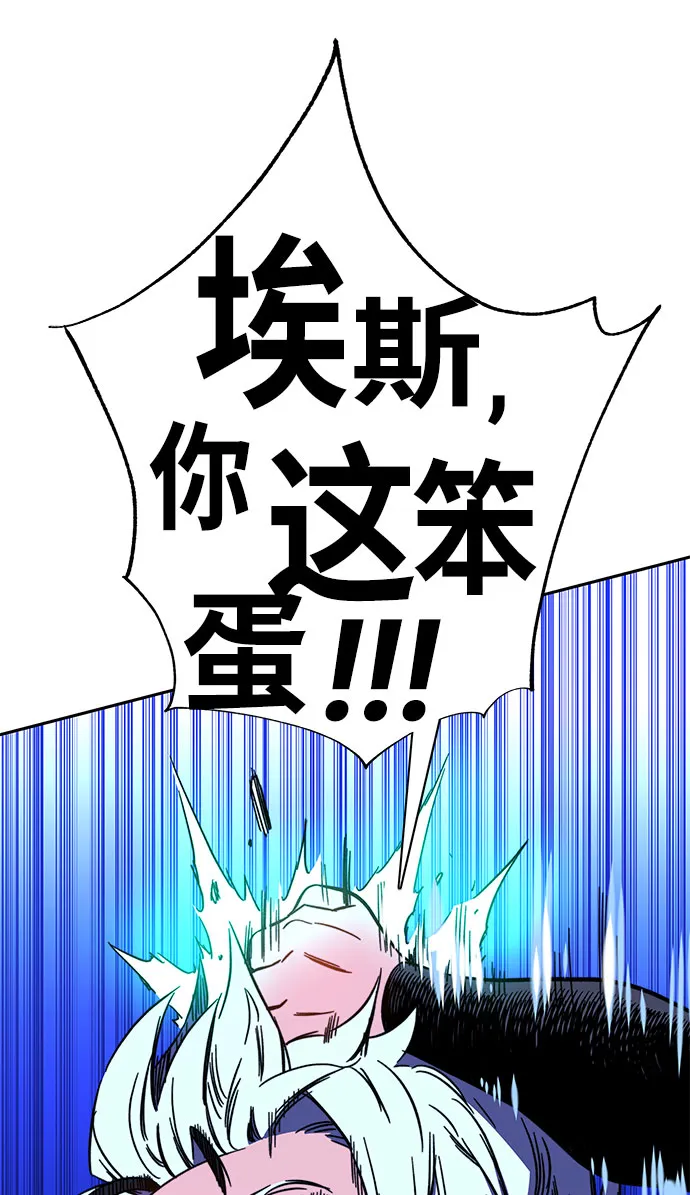 第24话 第96页