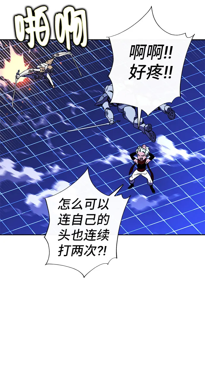 第24话 第100页