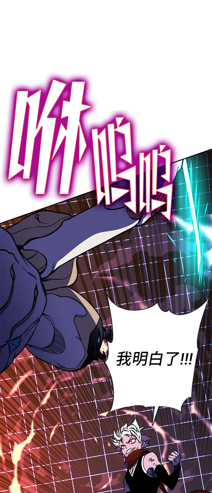 第24话 第102页