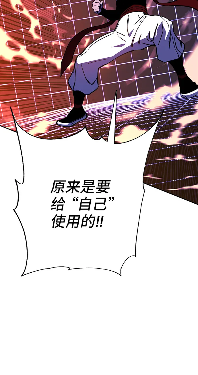 第24话 第103页