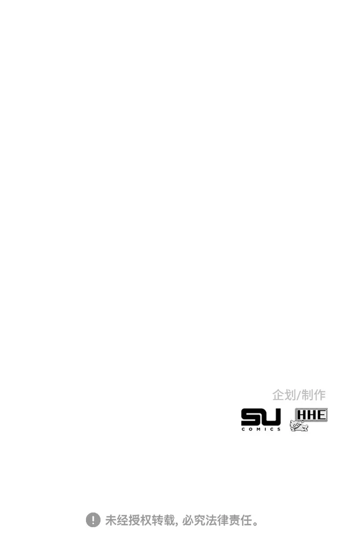 第24话 第104页