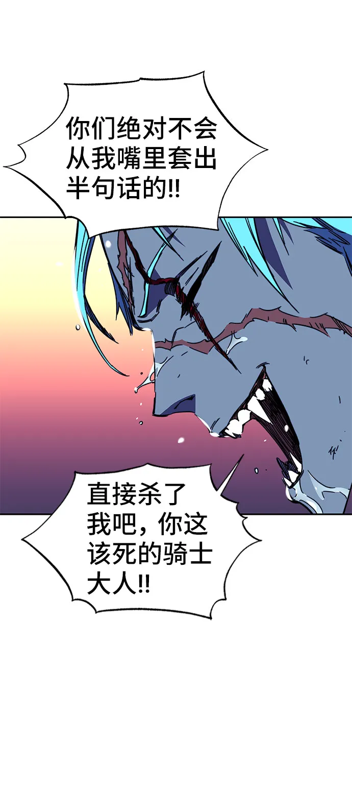 第25话 第10页