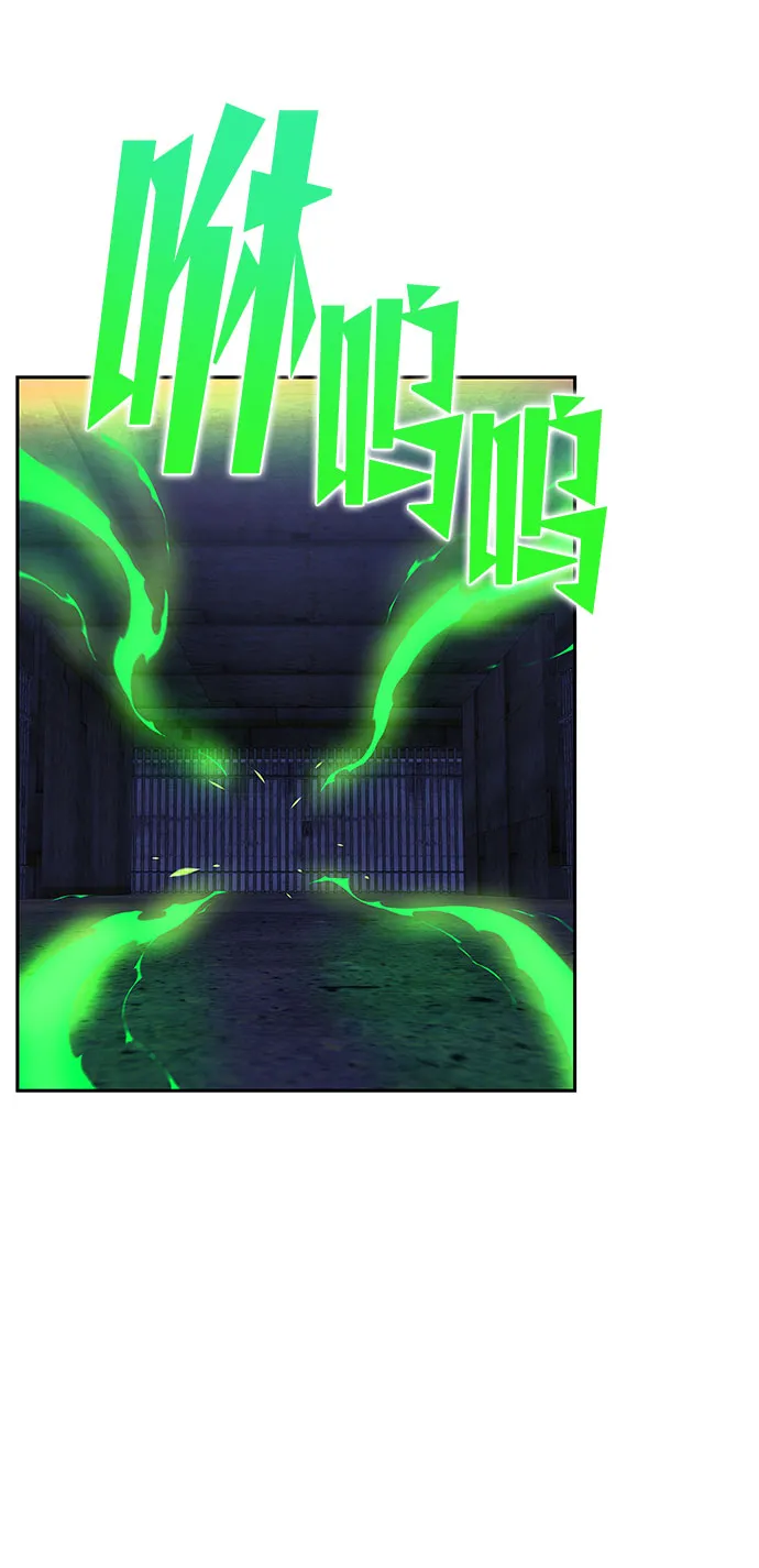 第25话 第11页