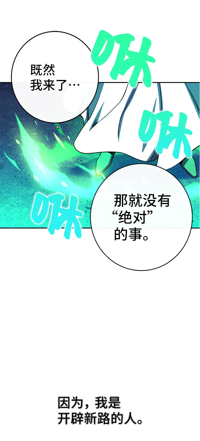 第25话 第12页