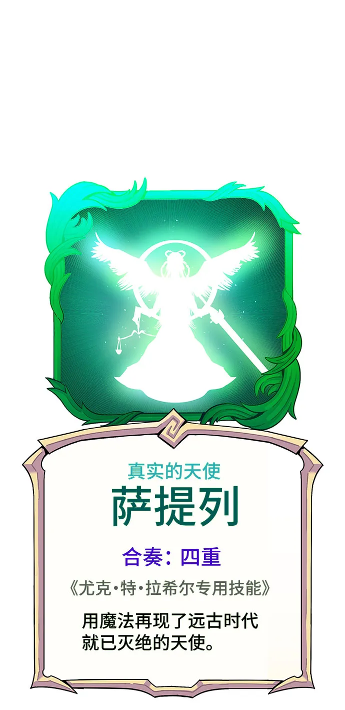 第25话 第13页