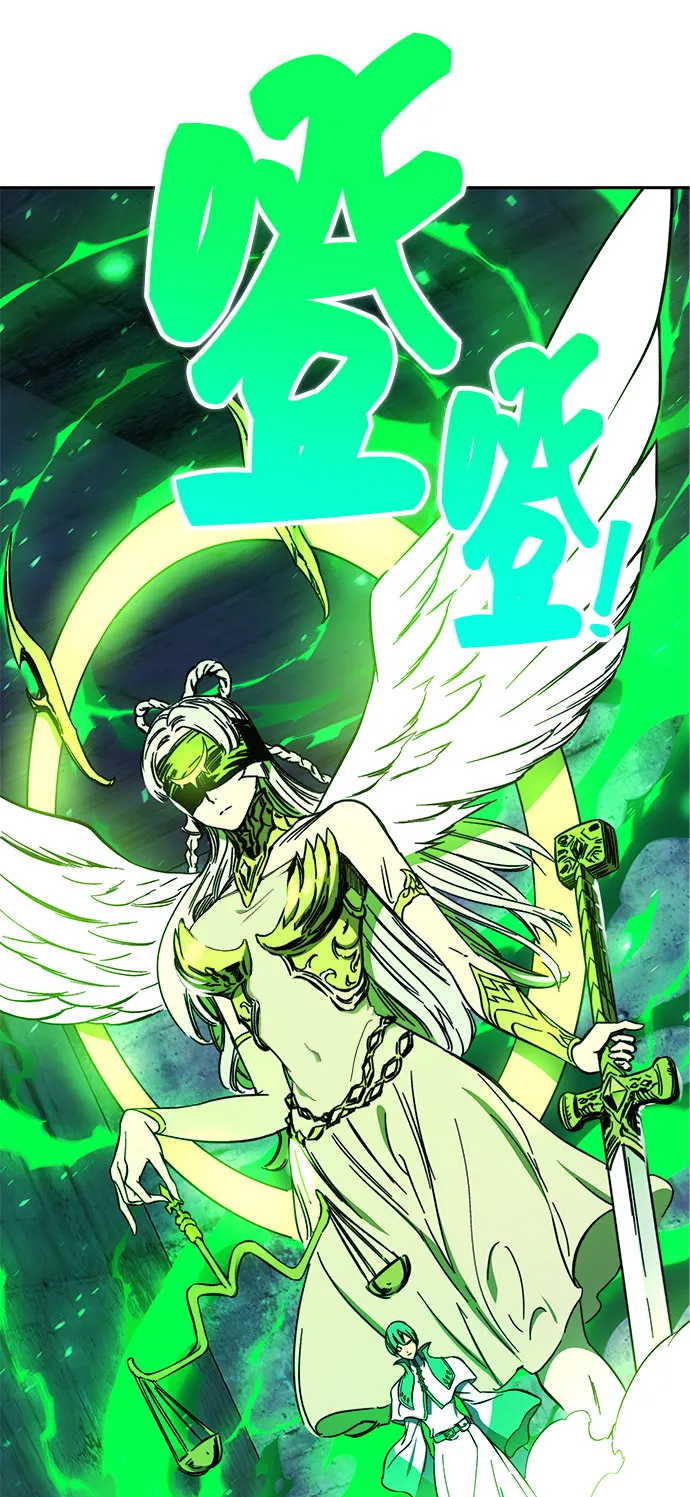 第25话 第14页
