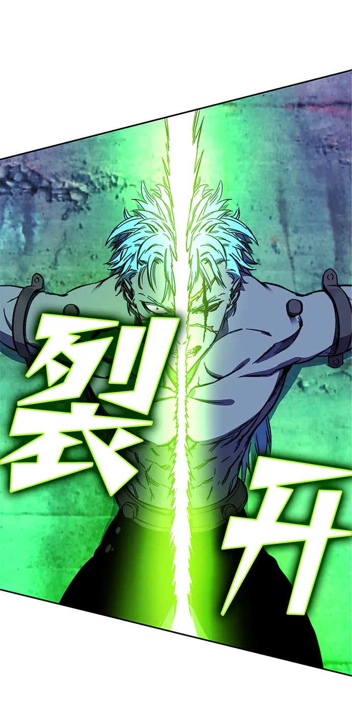 第25话 第20页