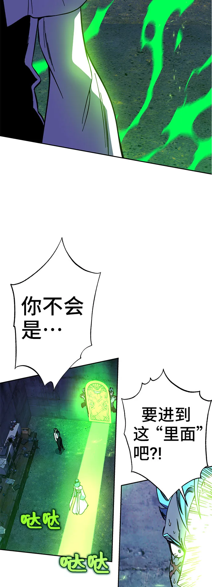 第25话 第24页