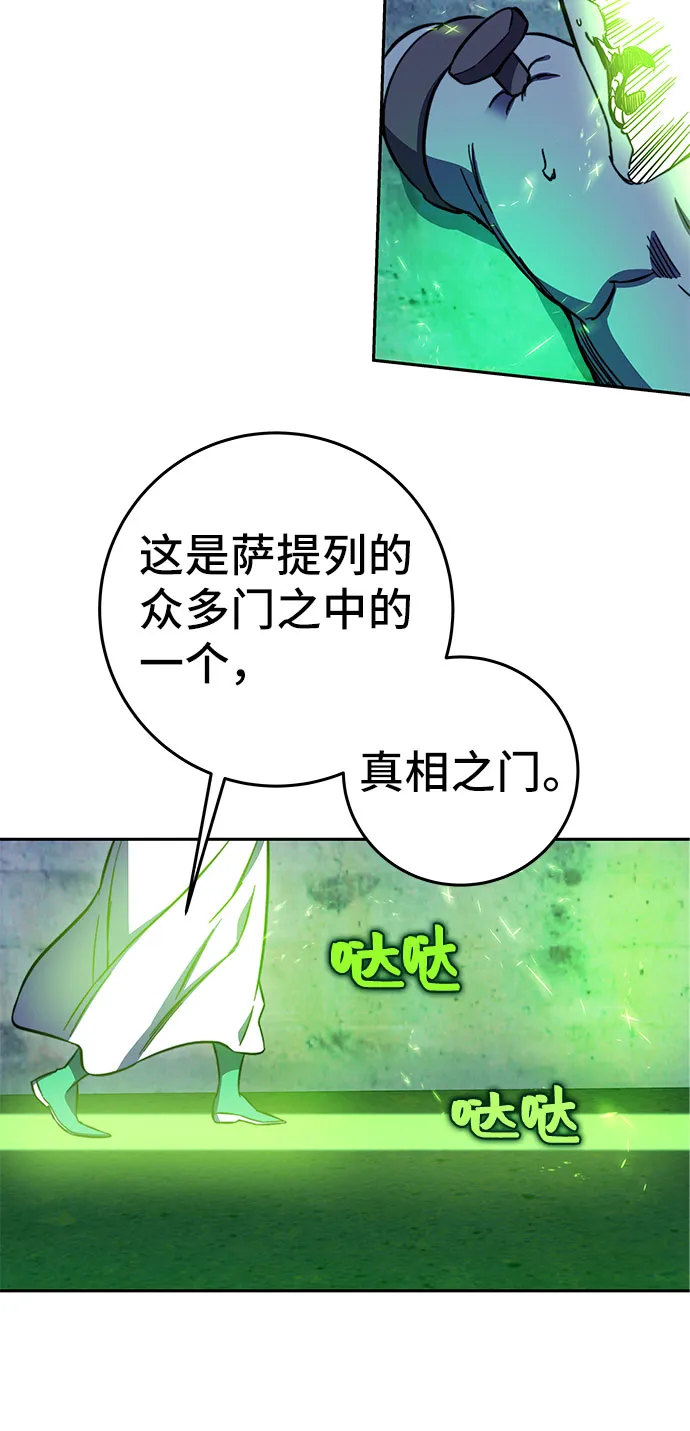 第25话 第25页