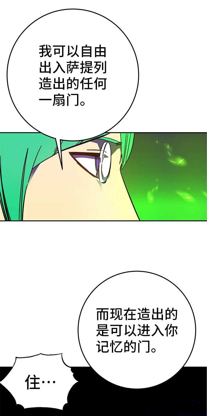 第25话 第26页