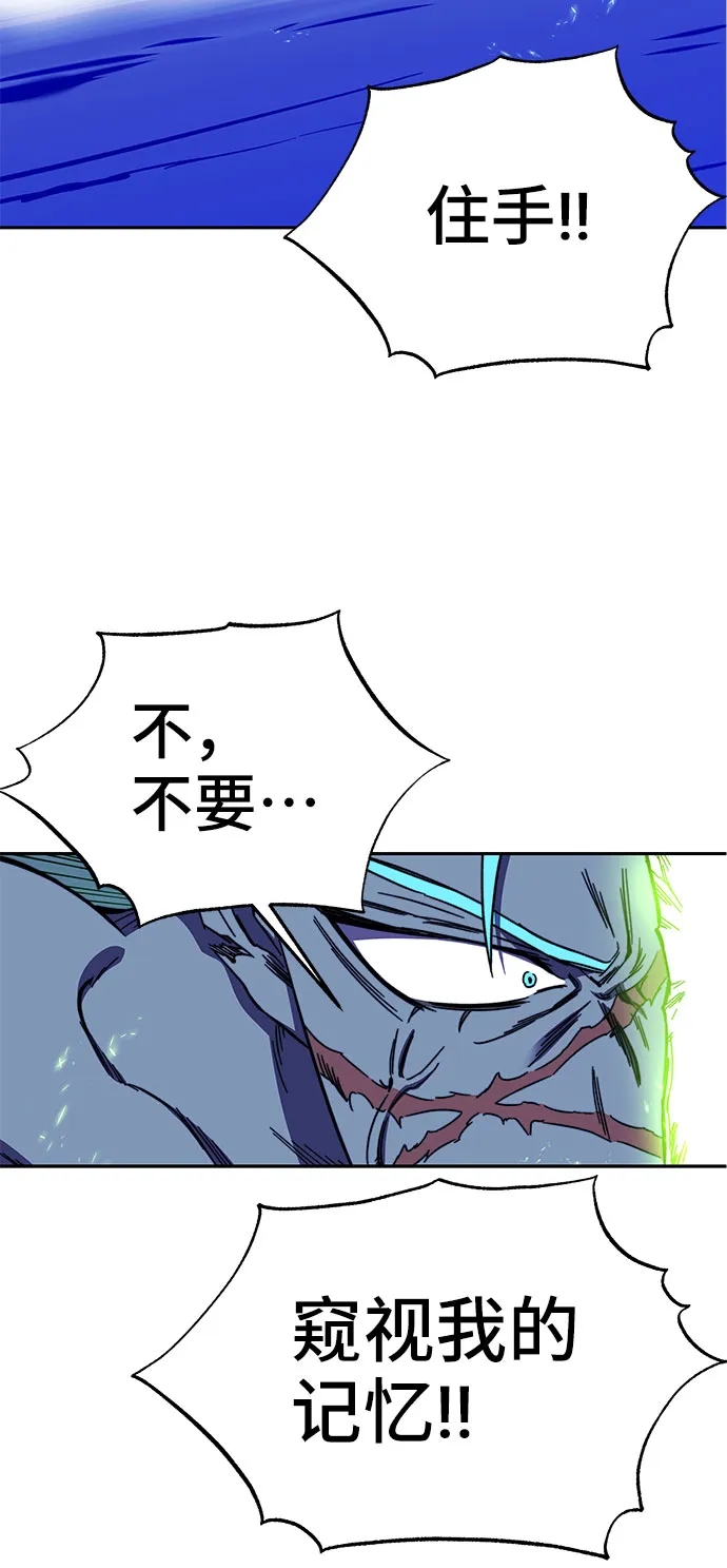 第25话 第28页
