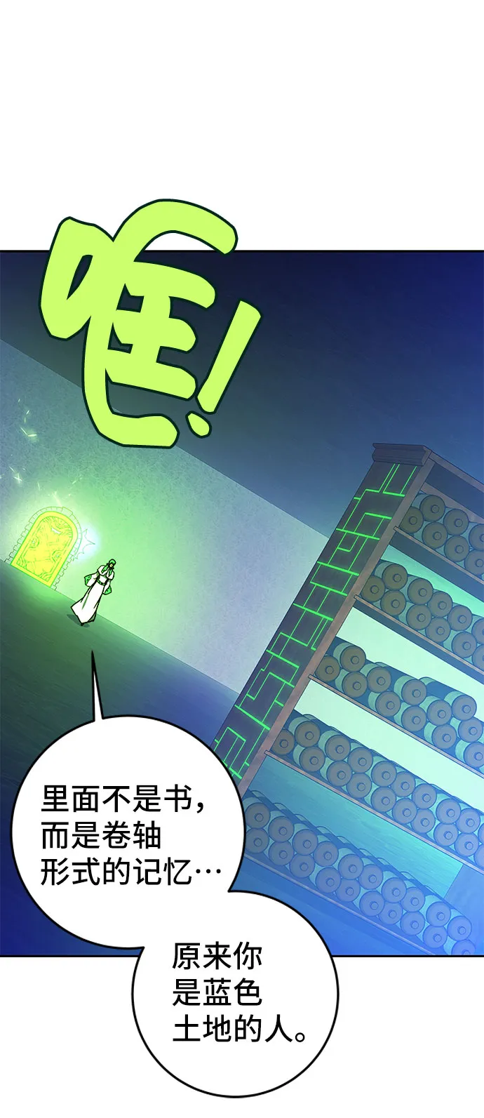 第25话 第29页