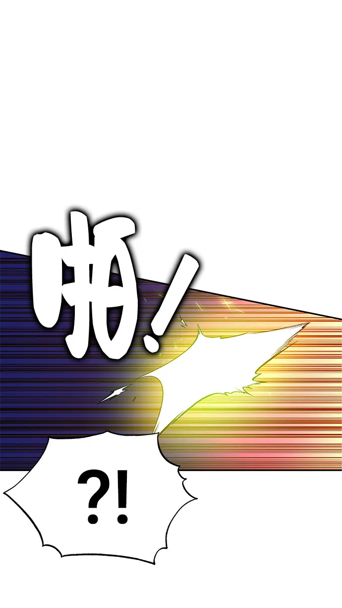 第25话 第32页