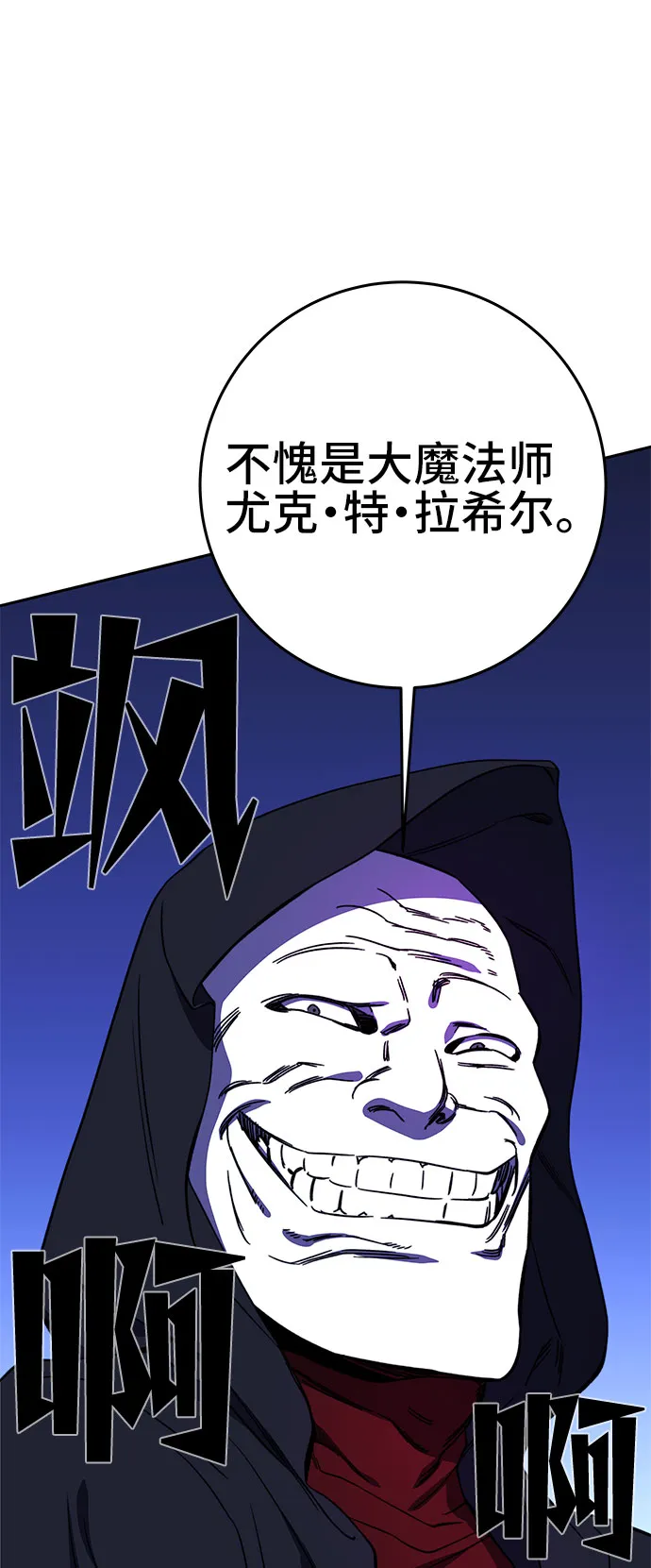 第25话 第35页
