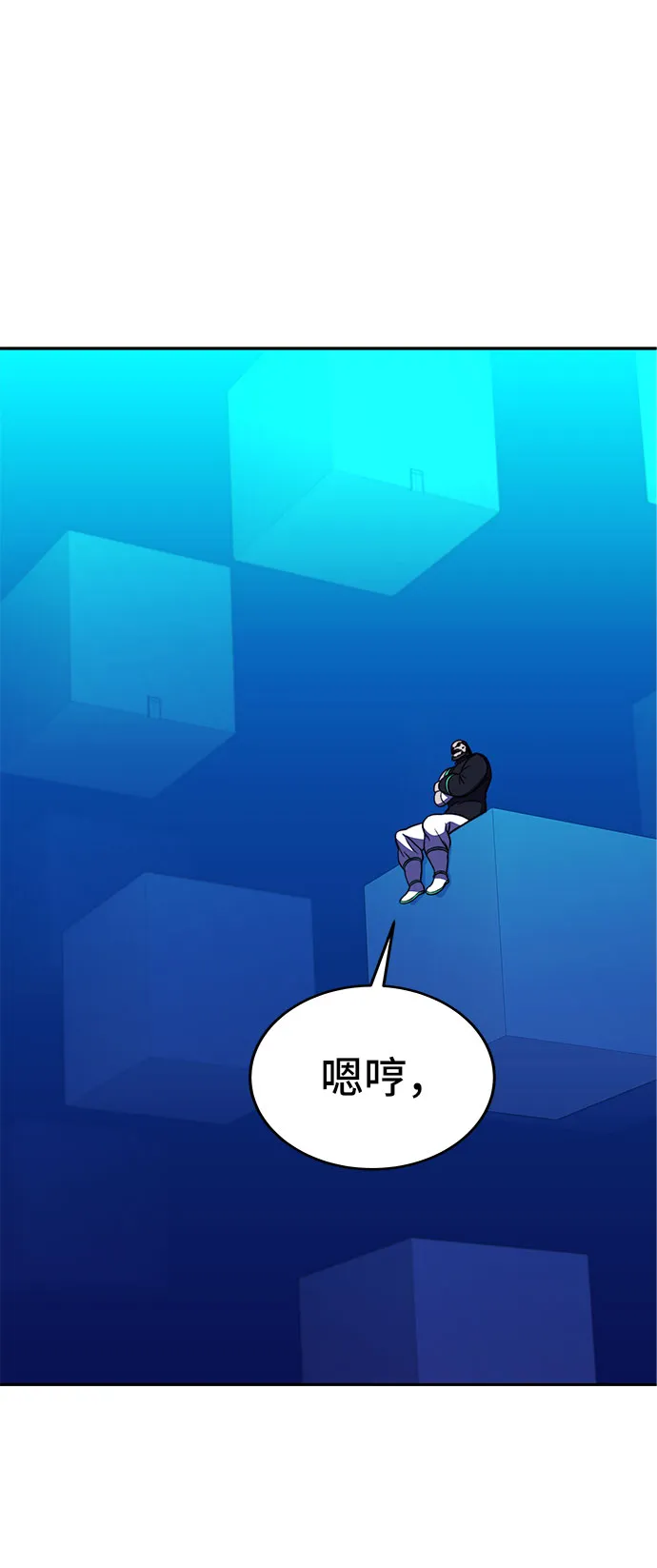 第25话 第38页