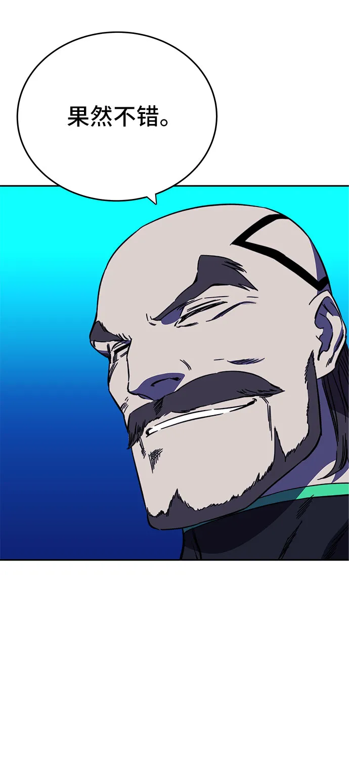 第25话 第39页