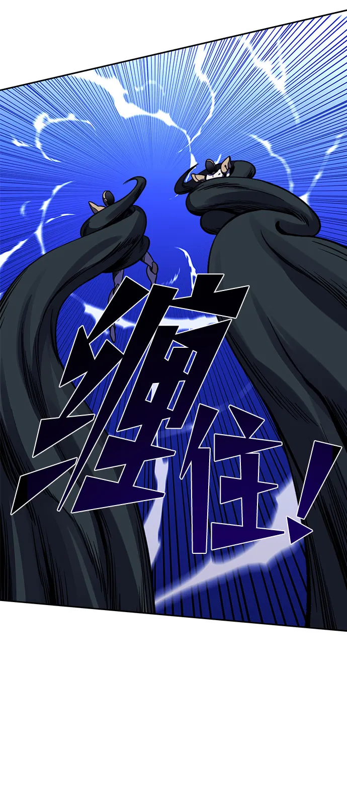 第25话 第51页
