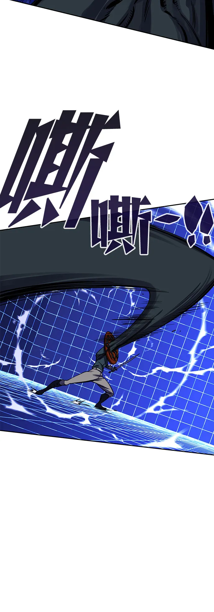 第25话 第53页