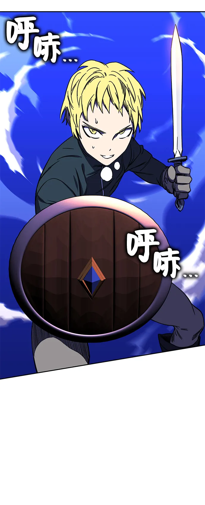 第25话 第58页